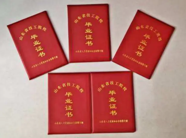 徐州证件制作证